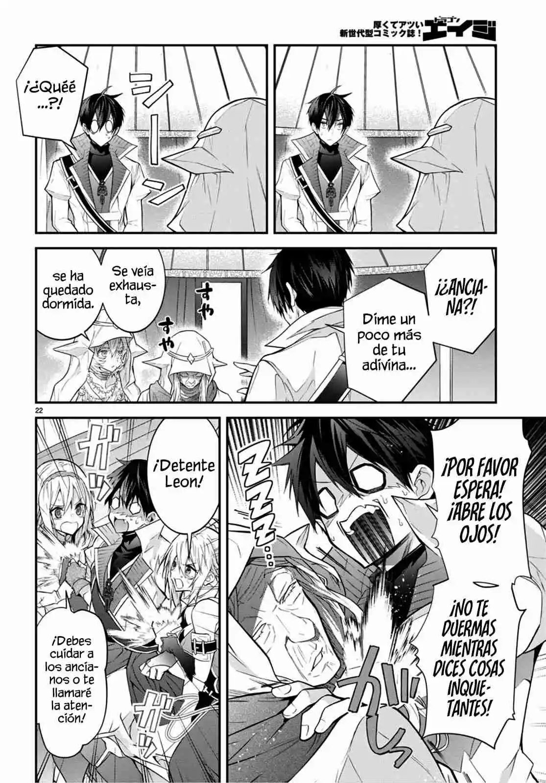 Otomege Sekai Wa Mob Ni Kibishii Sekai Desu - Capítulo 44 - Página 45 - LectorTMOo