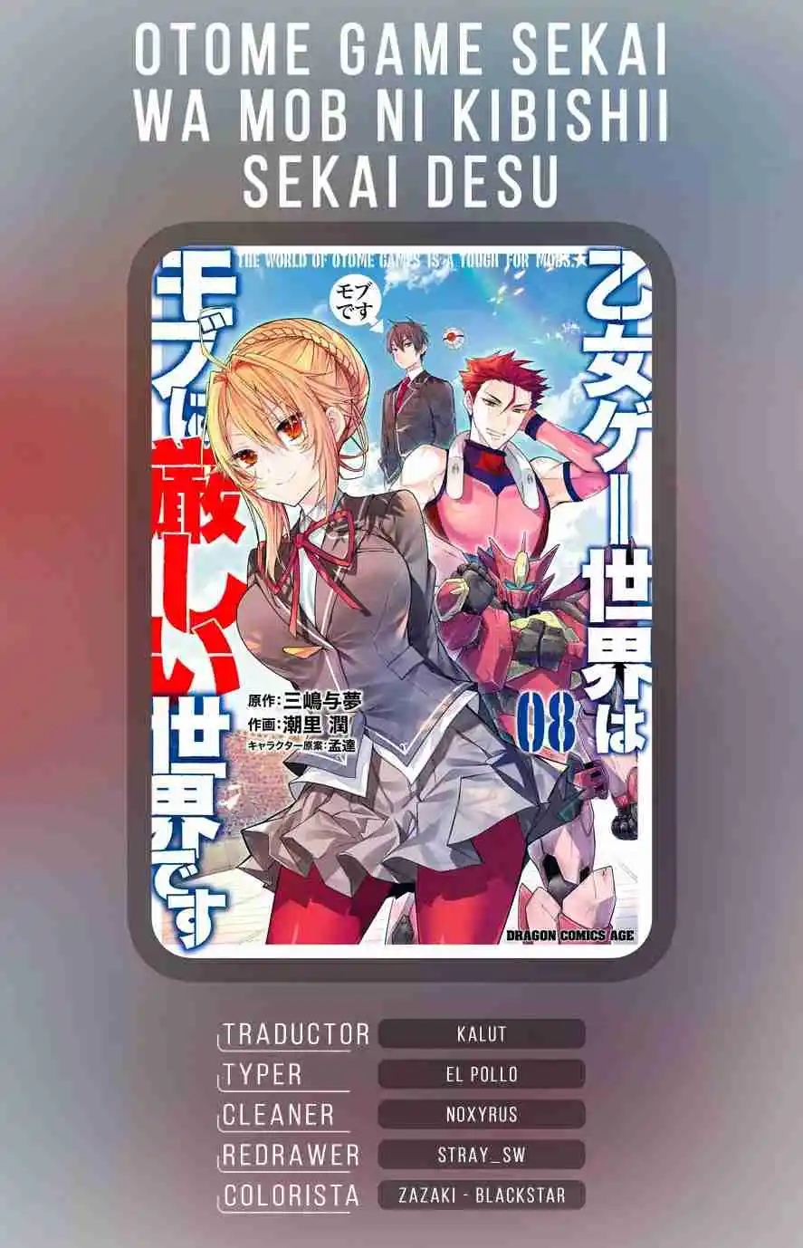 Otomege Sekai Wa Mob Ni Kibishii Sekai Desu - Capítulo 45 - Página 1 - LectorTMOo
