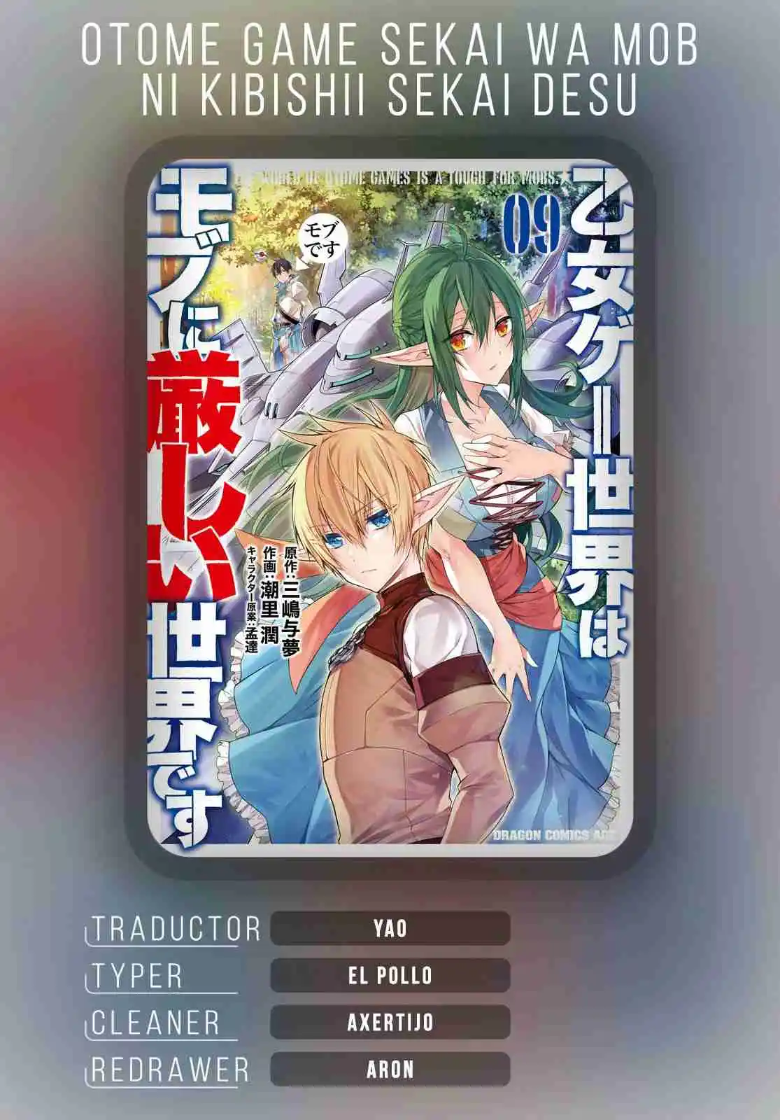 Otomege Sekai Wa Mob Ni Kibishii Sekai Desu - Capítulo 49 - Página 2 - LectorTMOo