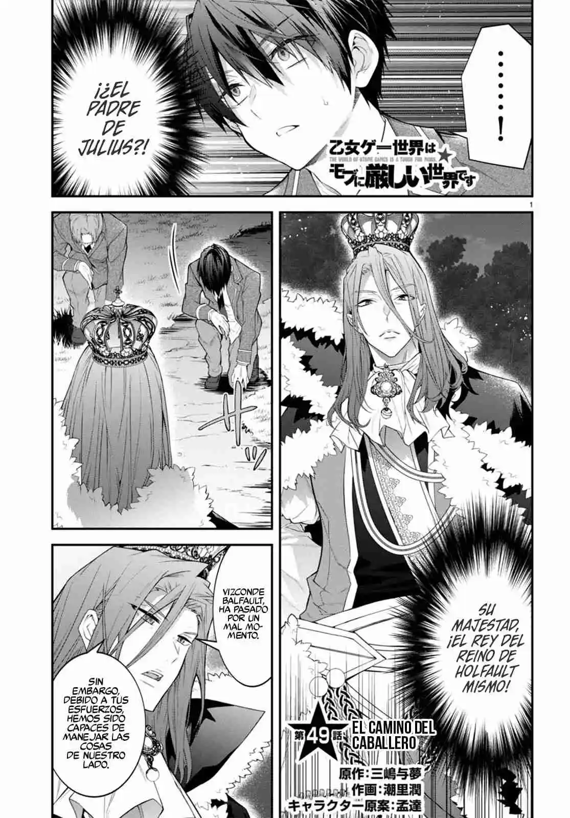 Otomege Sekai Wa Mob Ni Kibishii Sekai Desu - Capítulo 49 - Página 4 - LectorTMOo