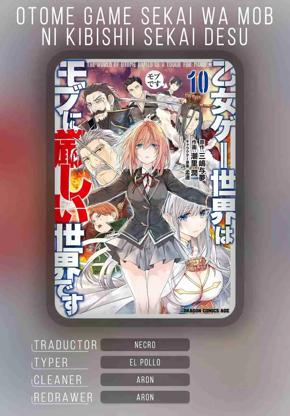 Otomege Sekai Wa Mob Ni Kibishii Sekai Desu - Capítulo 54 - Página 1 - LectorTMOo