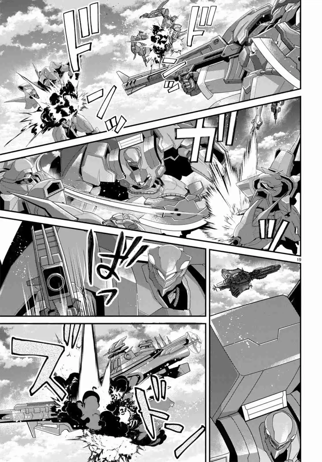 Otomege Sekai Wa Mob Ni Kibishii Sekai Desu - Capítulo 55 - Página 34 - LectorTMOo