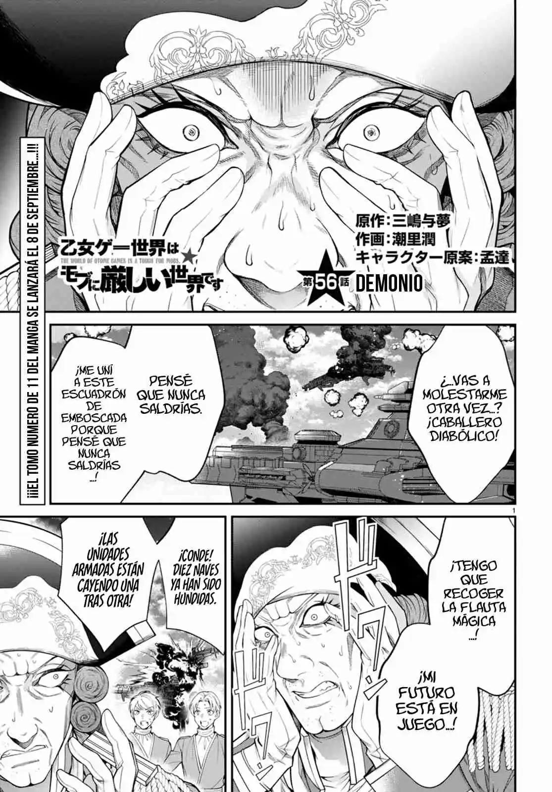 Otomege Sekai Wa Mob Ni Kibishii Sekai Desu - Capítulo 56 - Página 3 - LectorTMOo