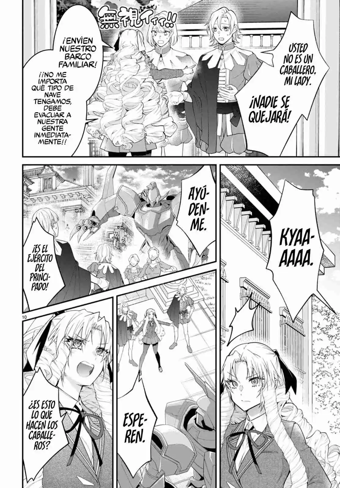 Otomege Sekai Wa Mob Ni Kibishii Sekai Desu - Capítulo 56 - Página 20 - LectorTMOo