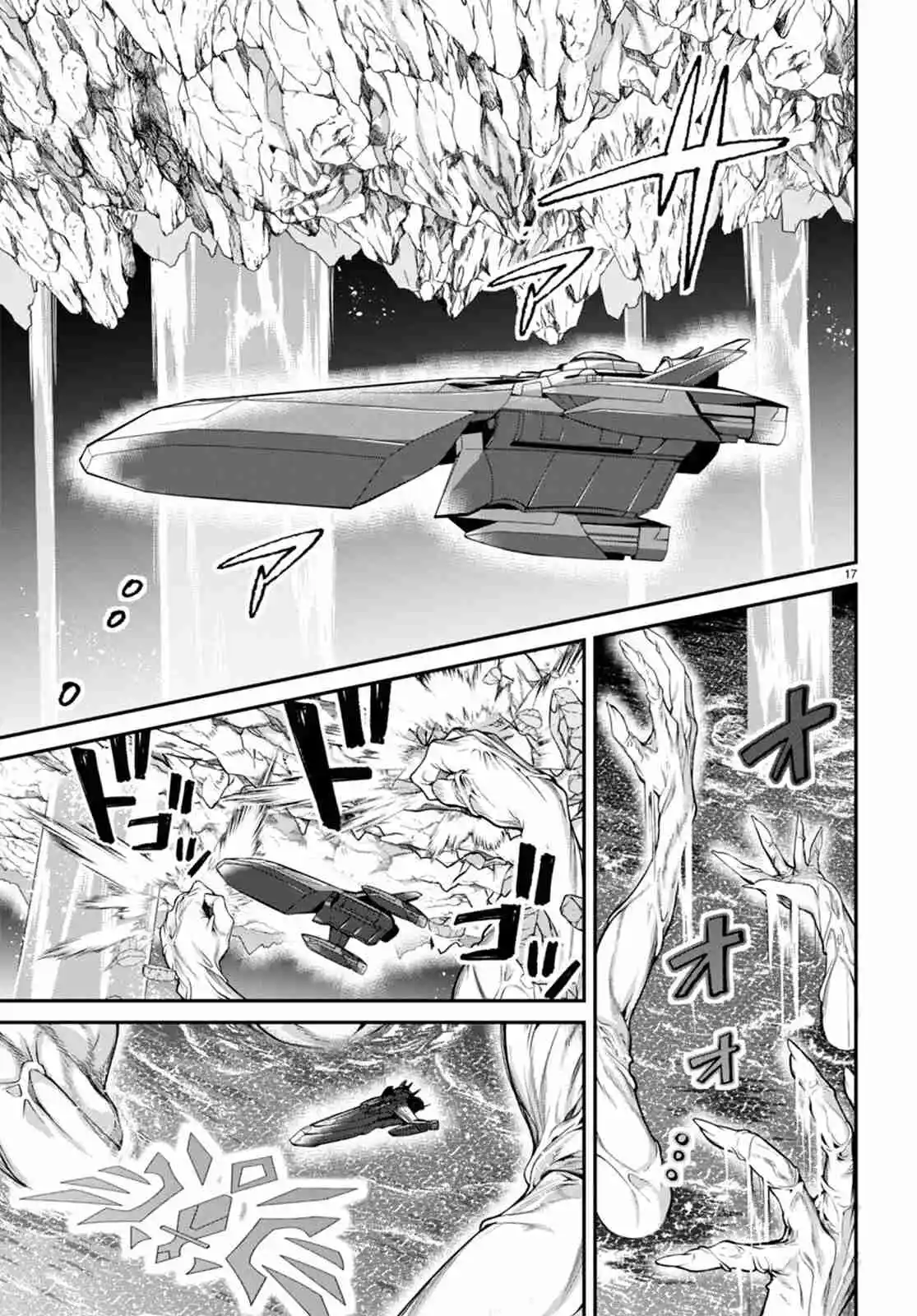 Otomege Sekai Wa Mob Ni Kibishii Sekai Desu - Capítulo 56 - Página 33 - LectorTMOo