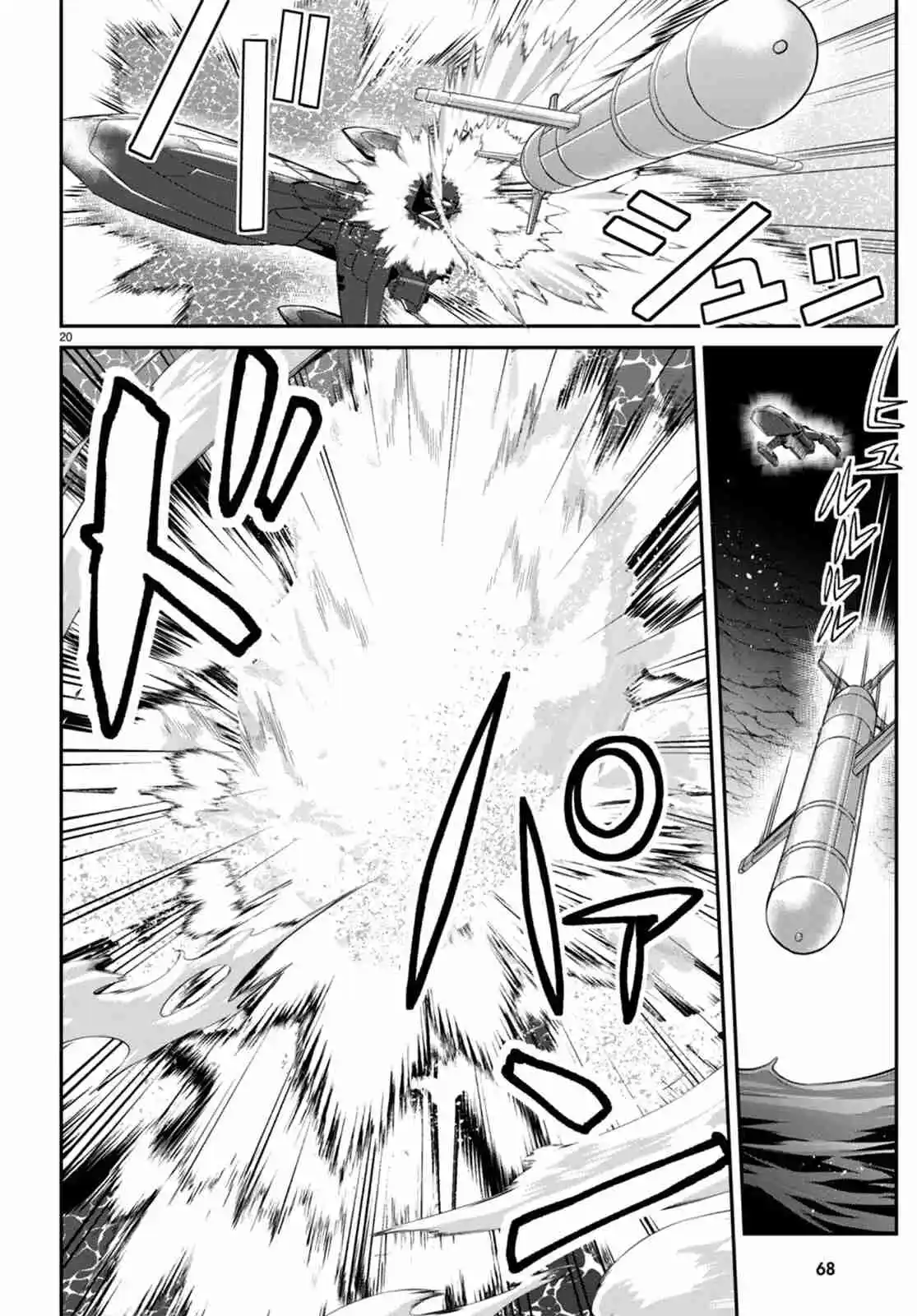 Otomege Sekai Wa Mob Ni Kibishii Sekai Desu - Capítulo 56 - Página 39 - LectorTMOo