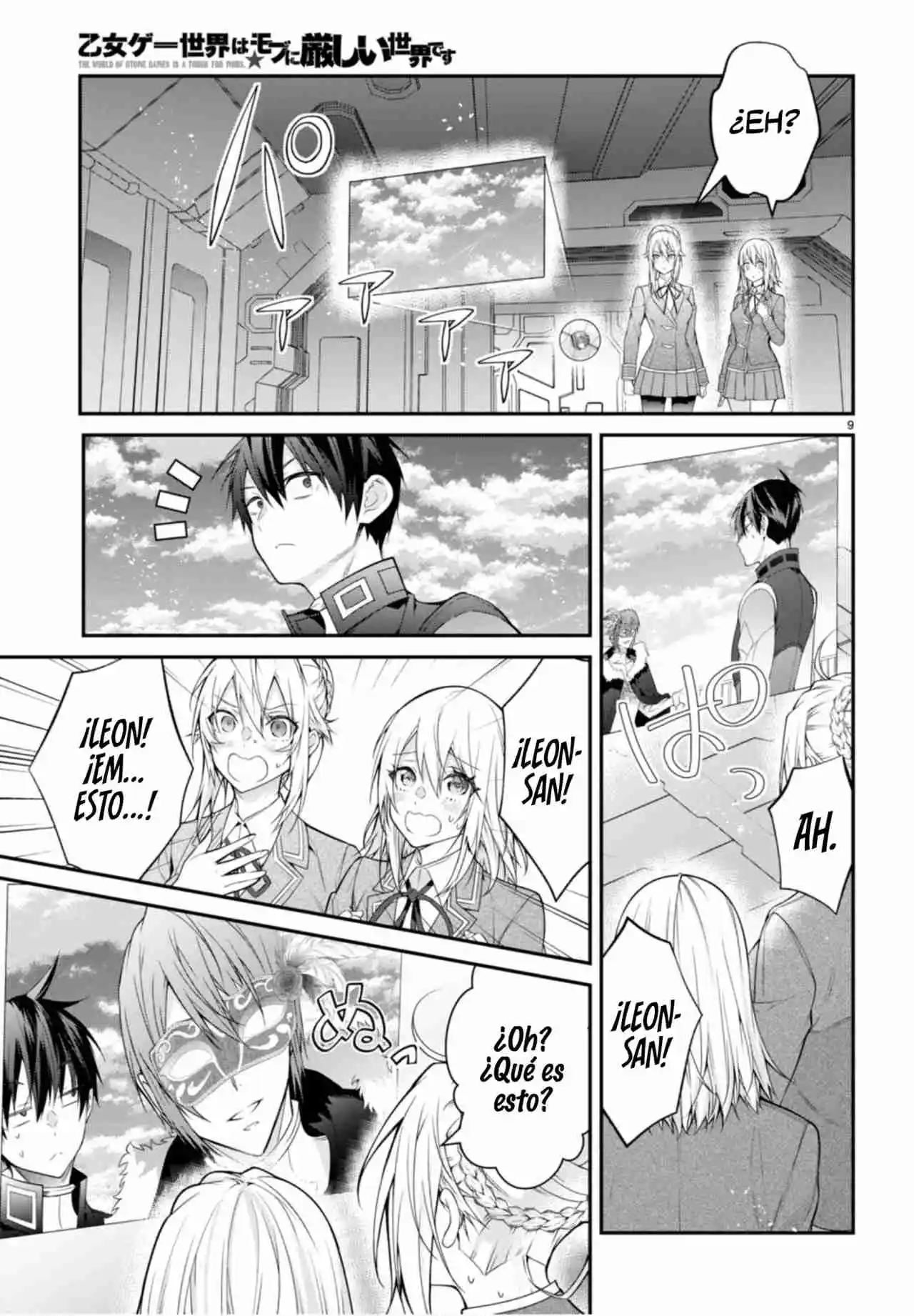 Otomege Sekai Wa Mob Ni Kibishii Sekai Desu - Capítulo 58 - Página 20 - LectorTMOo