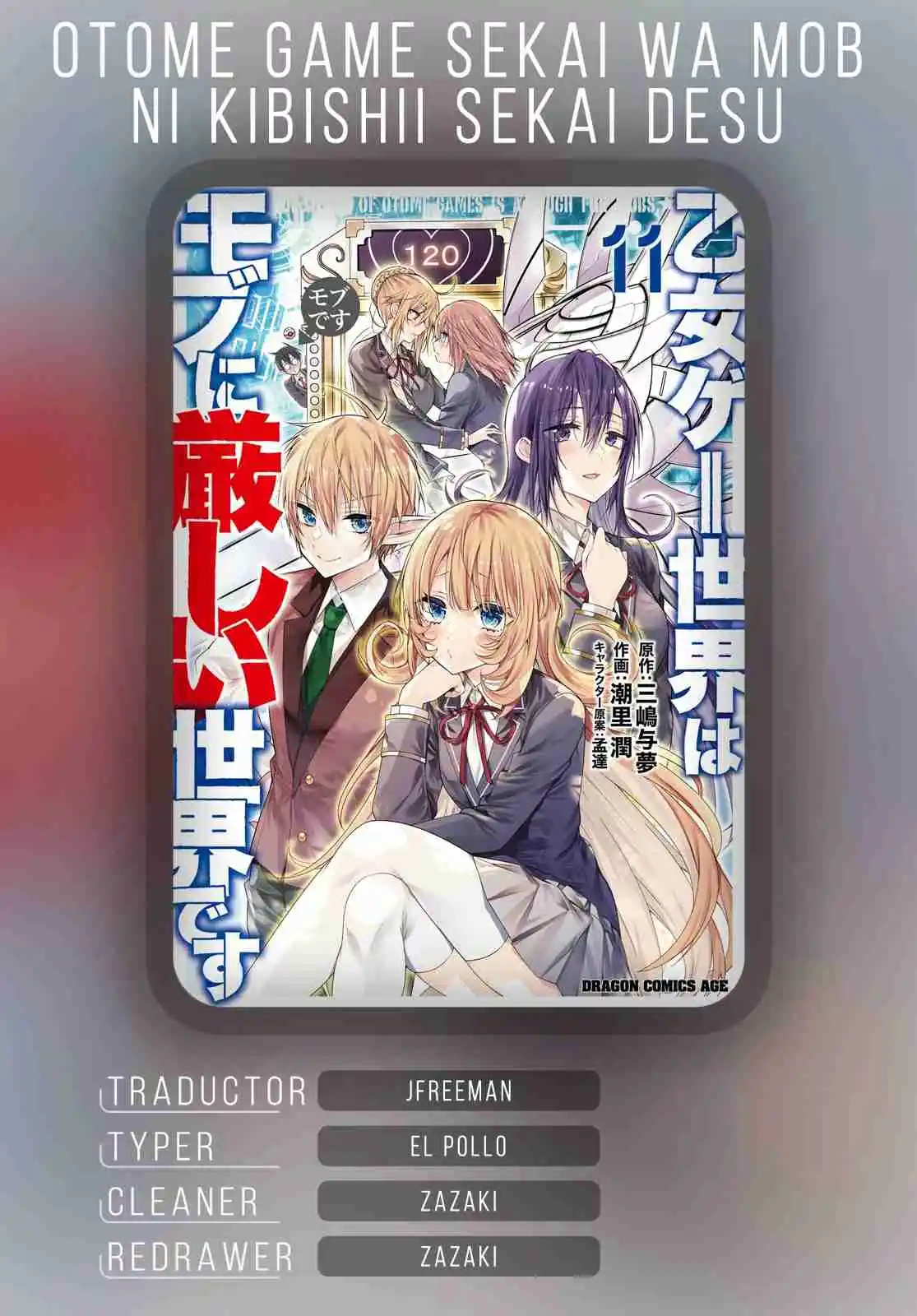 Otomege Sekai Wa Mob Ni Kibishii Sekai Desu - Capítulo 59 - Página 1 - LectorTMOo