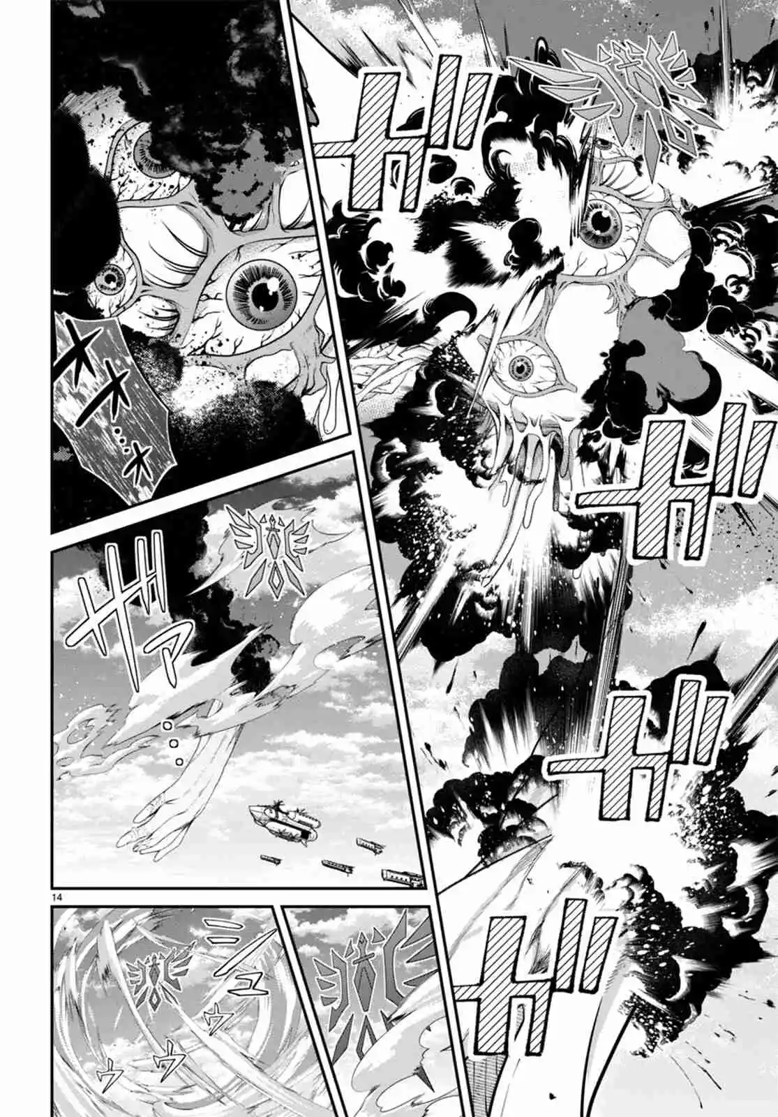 Otomege Sekai Wa Mob Ni Kibishii Sekai Desu - Capítulo 59 - Página 25 - LectorTMOo
