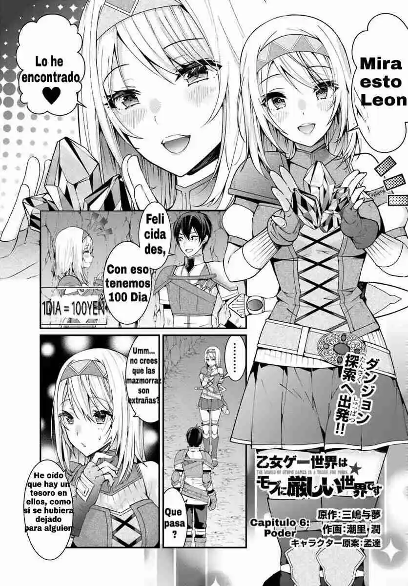 Otomege Sekai Wa Mob Ni Kibishii Sekai Desu - Capítulo 6 - Página 2 - LectorTMOo
