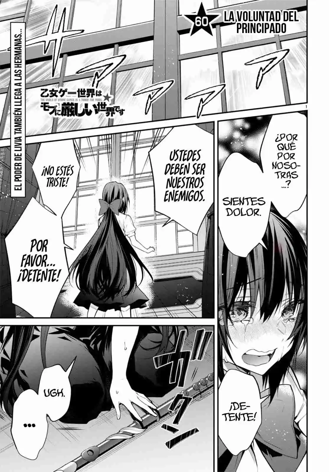 Otomege Sekai Wa Mob Ni Kibishii Sekai Desu - Capítulo 60 - Página 3 - LectorTMOo