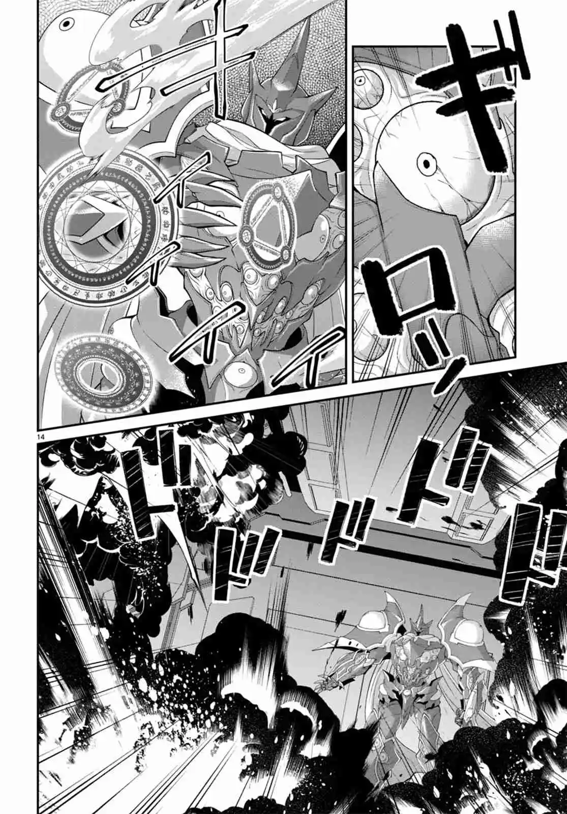 Otomege Sekai Wa Mob Ni Kibishii Sekai Desu - Capítulo 60 - Página 27 - LectorTMOo