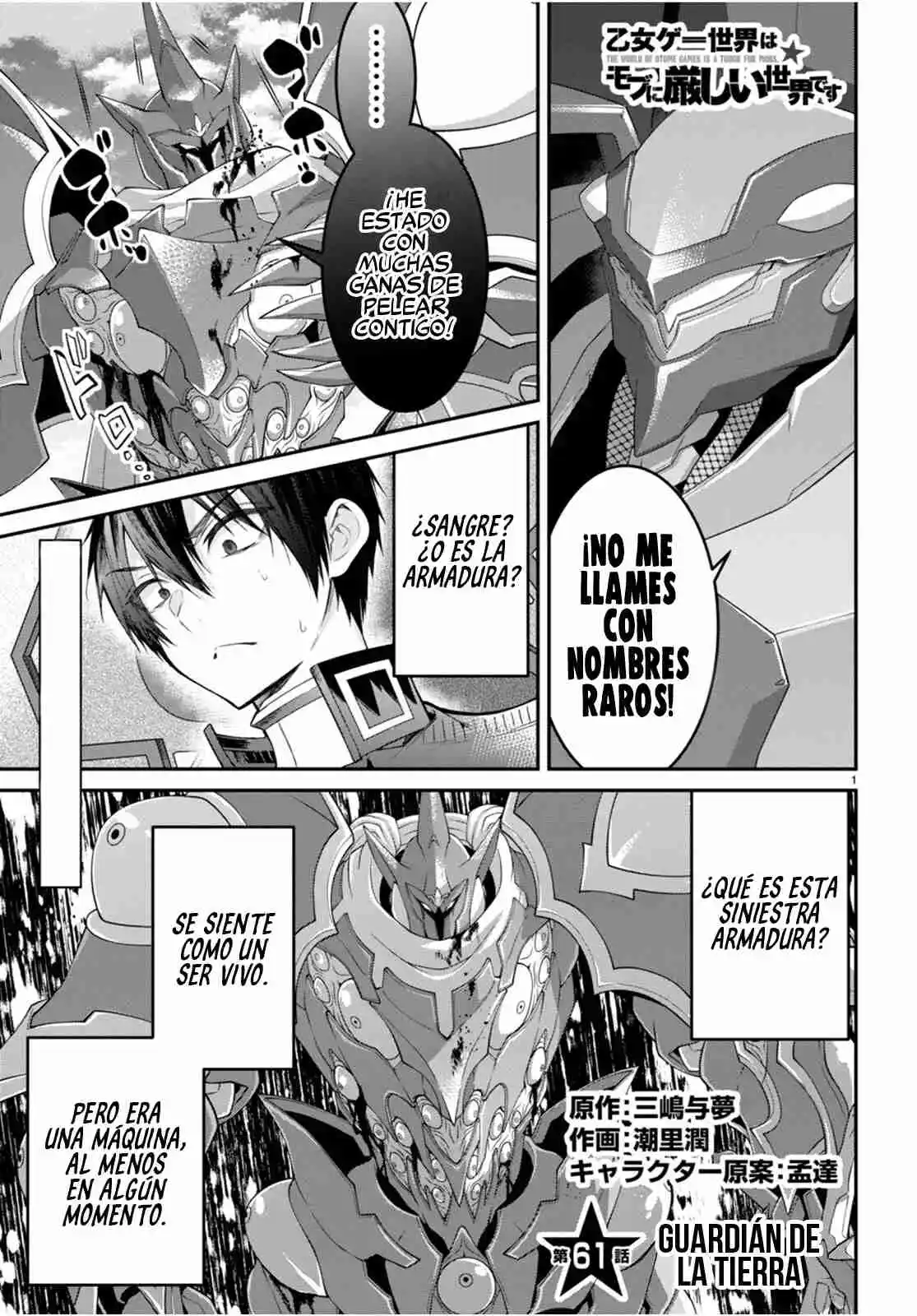 Otomege Sekai Wa Mob Ni Kibishii Sekai Desu - Capítulo 61 - Página 4 - LectorTMOo