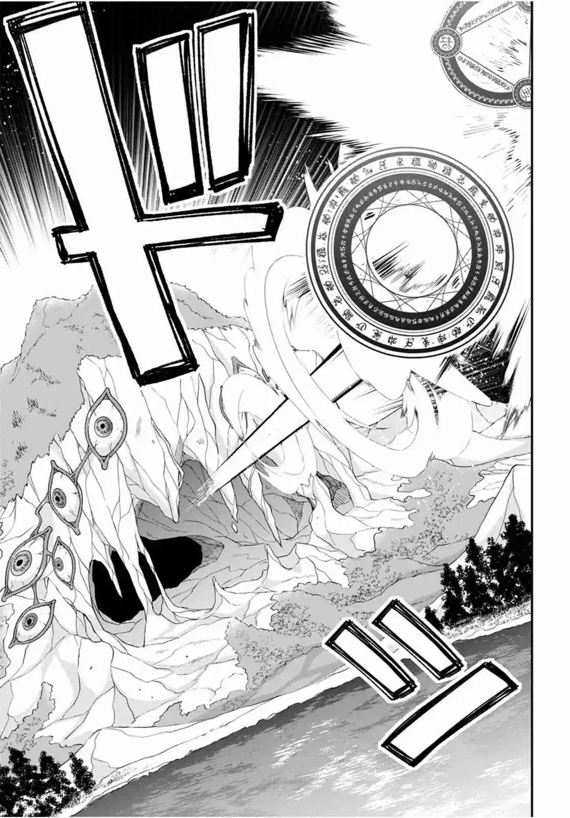 Otomege Sekai Wa Mob Ni Kibishii Sekai Desu - Capítulo 63 - Página 12 - LectorTMOo
