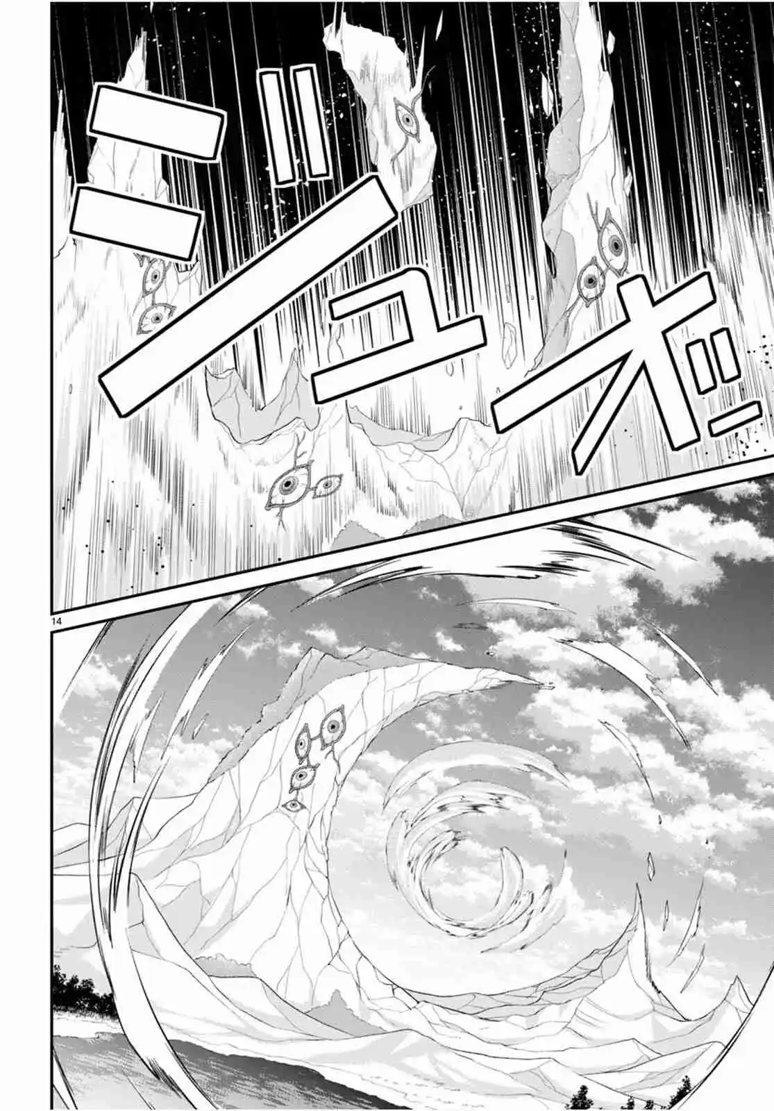Otomege Sekai Wa Mob Ni Kibishii Sekai Desu - Capítulo 63 - Página 13 - LectorTMOo
