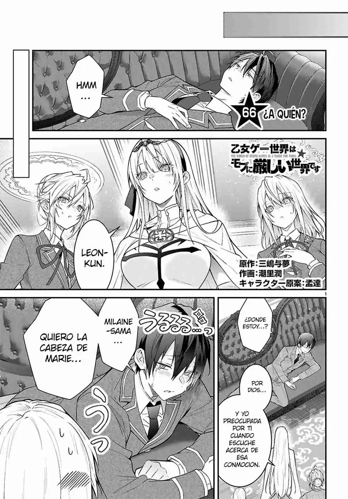 Otomege Sekai Wa Mob Ni Kibishii Sekai Desu - Capítulo 66 - Página 1 - LectorTMOo