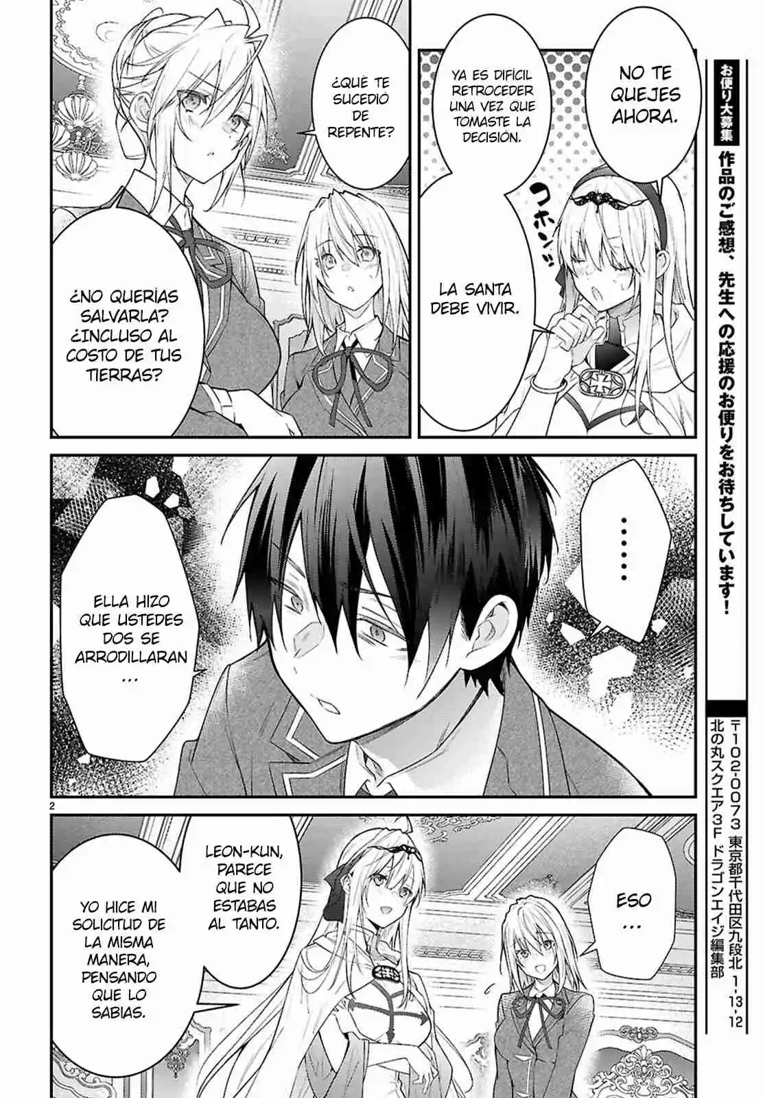 Otomege Sekai Wa Mob Ni Kibishii Sekai Desu - Capítulo 66 - Página 2 - LectorTMOo
