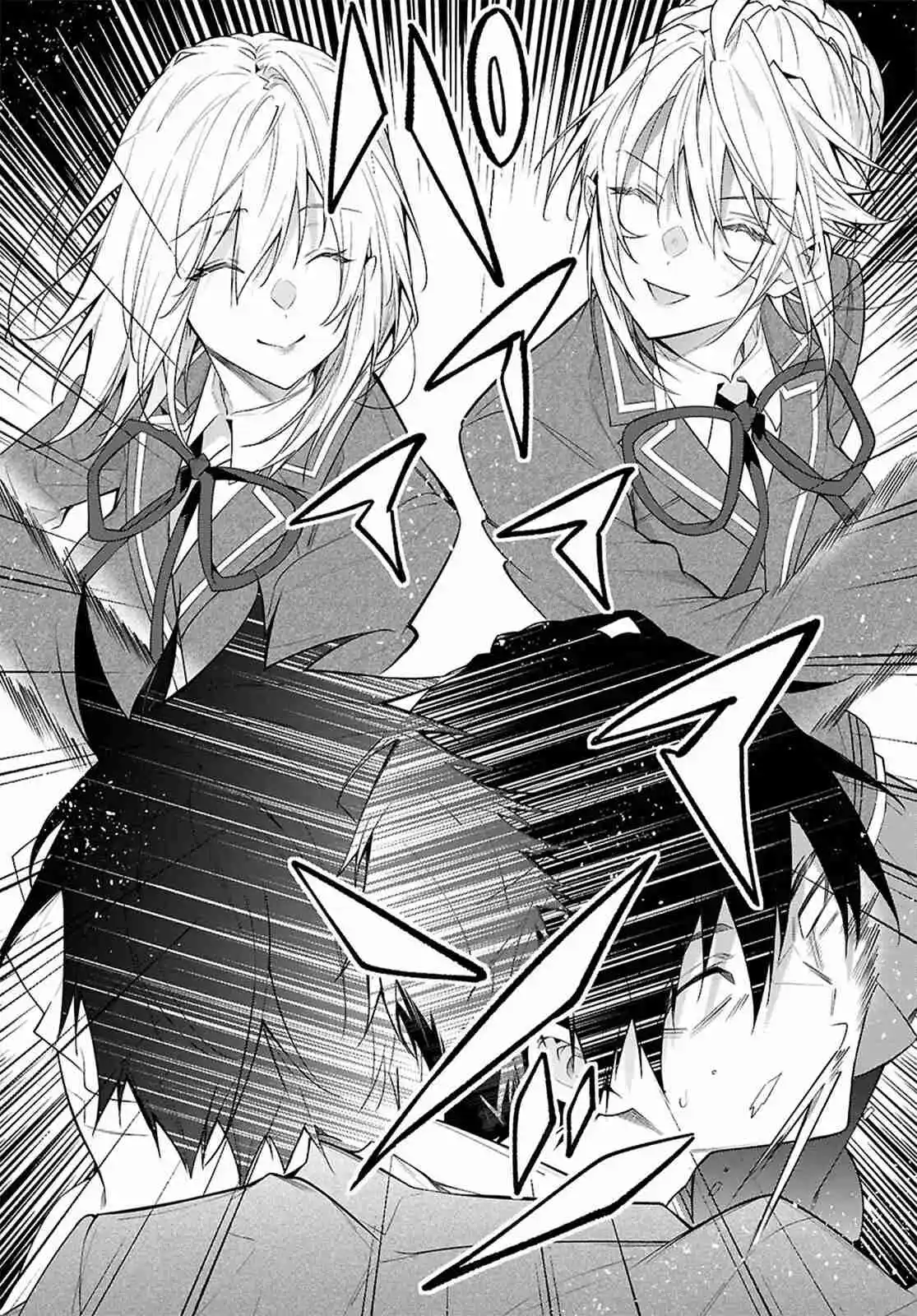 Otomege Sekai Wa Mob Ni Kibishii Sekai Desu - Capítulo 66 - Página 13 - LectorTMOo