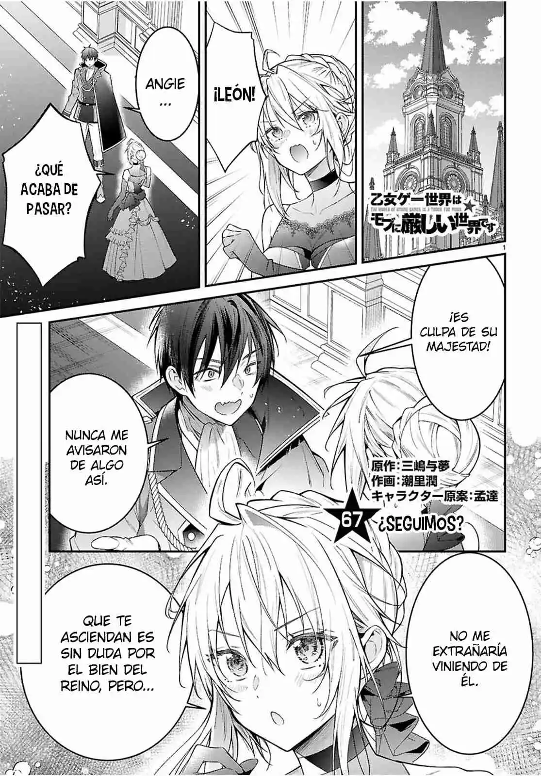 Otomege Sekai Wa Mob Ni Kibishii Sekai Desu - Capítulo 67 - Página 1 - LectorTMOo