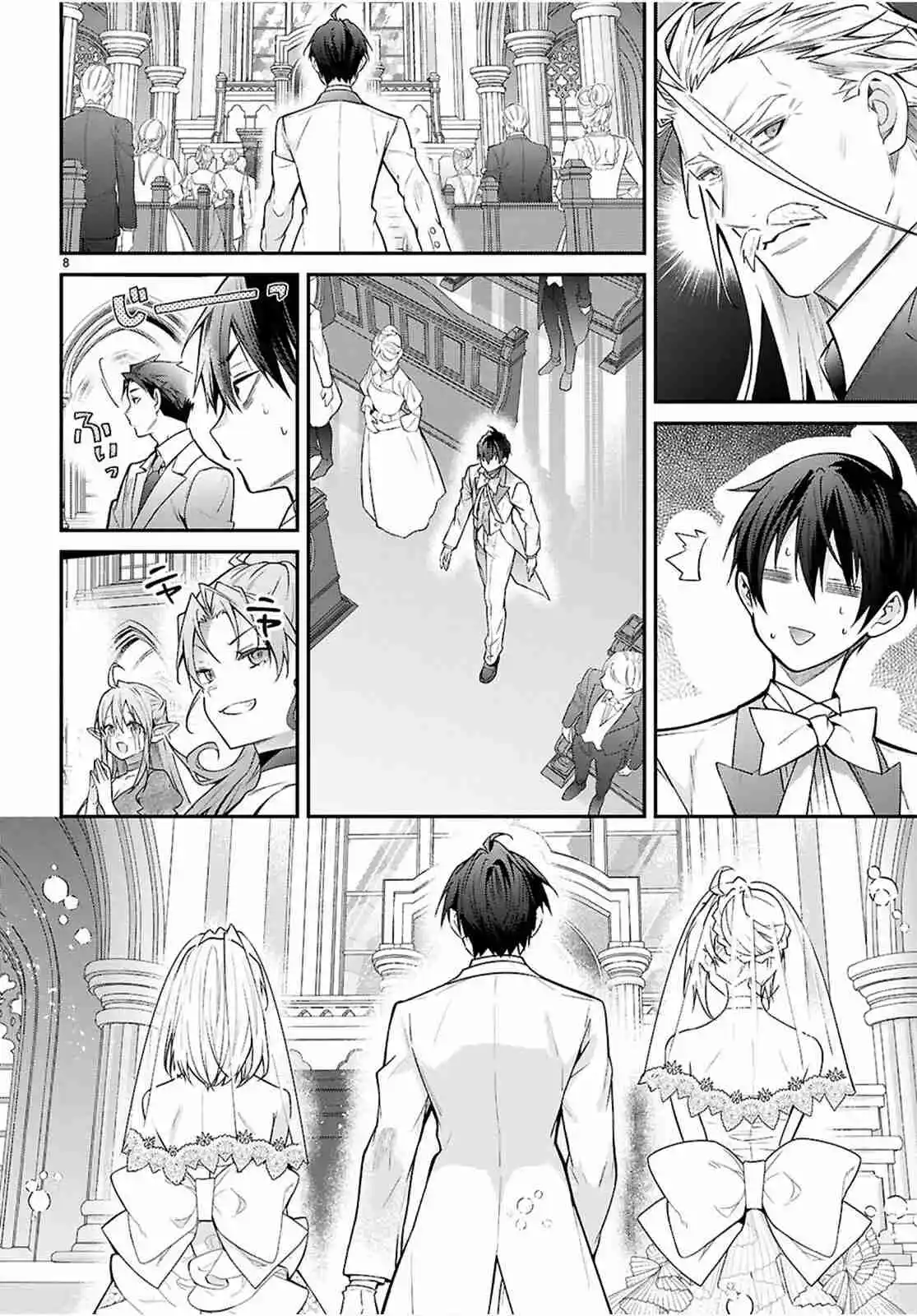 Otomege Sekai Wa Mob Ni Kibishii Sekai Desu - Capítulo 68 - Página 8 - LectorTMOo