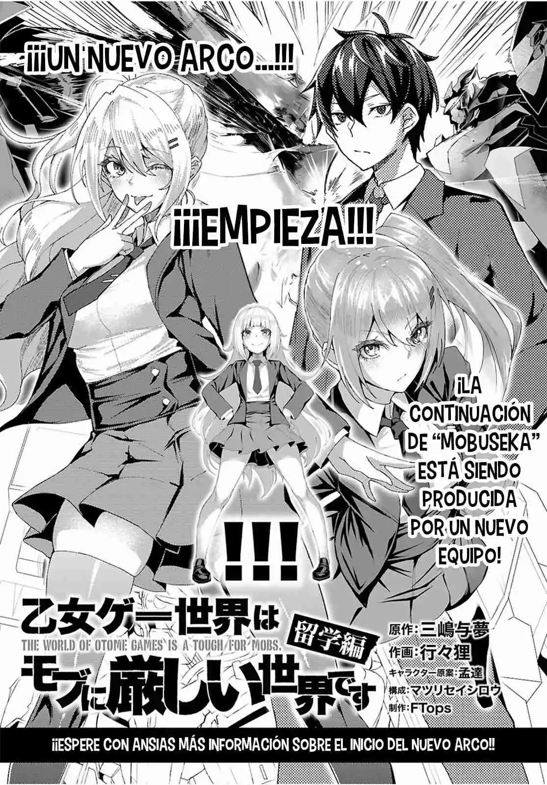 Otomege Sekai Wa Mob Ni Kibishii Sekai Desu - Capítulo 68 - Página 33 - LectorTMOo