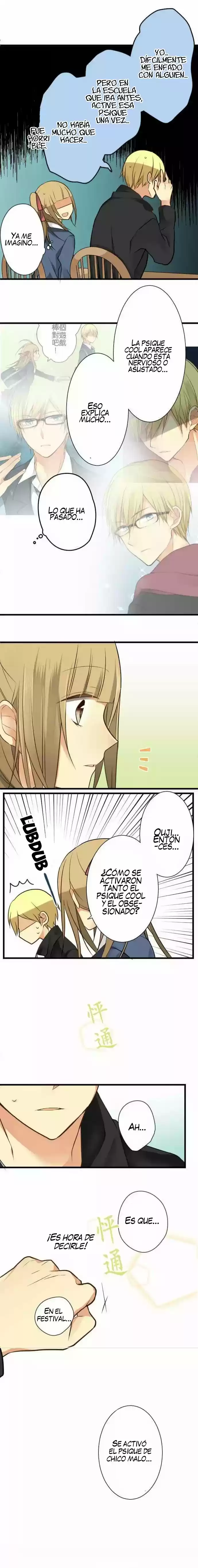 Otometeki Syndrome - Capítulo 48 - Página 5 - LectorTMOo