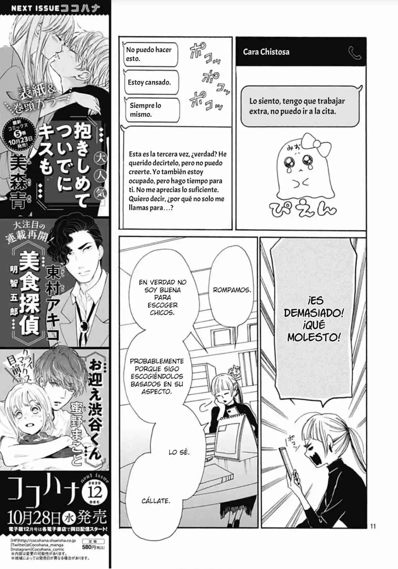 Otona-najimi - Capítulo 19 - Página 14 - LectorTMOo