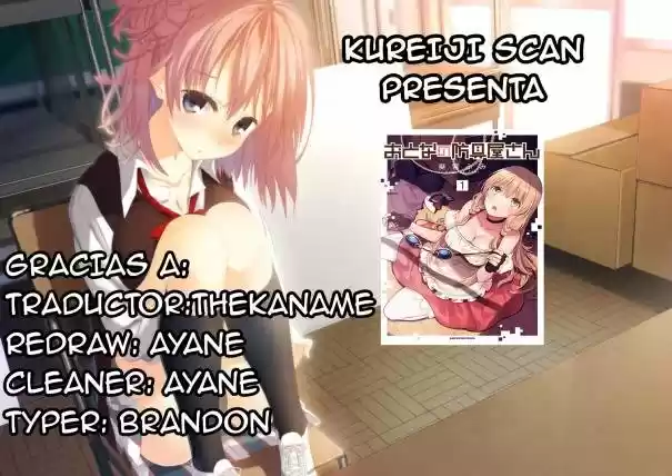 Otona No Bouguya-san - Capítulo 21 - Página 1 - LectorTMOo
