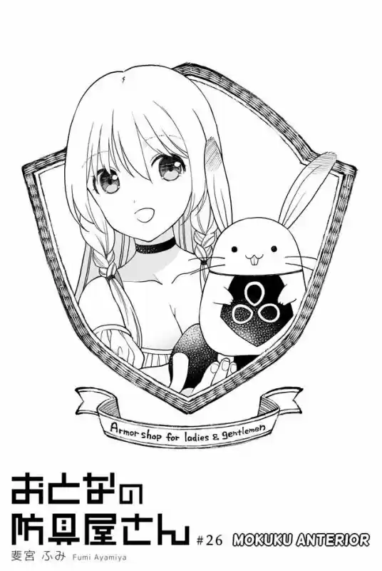Otona No Bouguya-san - Capítulo 26 - Página 2 - LectorTMOo