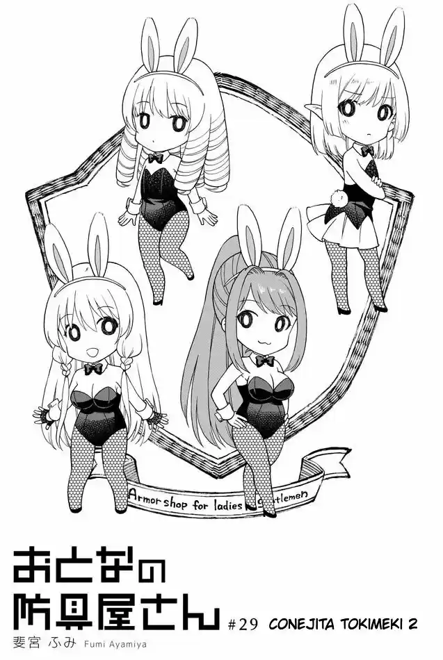 Otona No Bouguya-san - Capítulo 29 - Página 2 - LectorTMOo