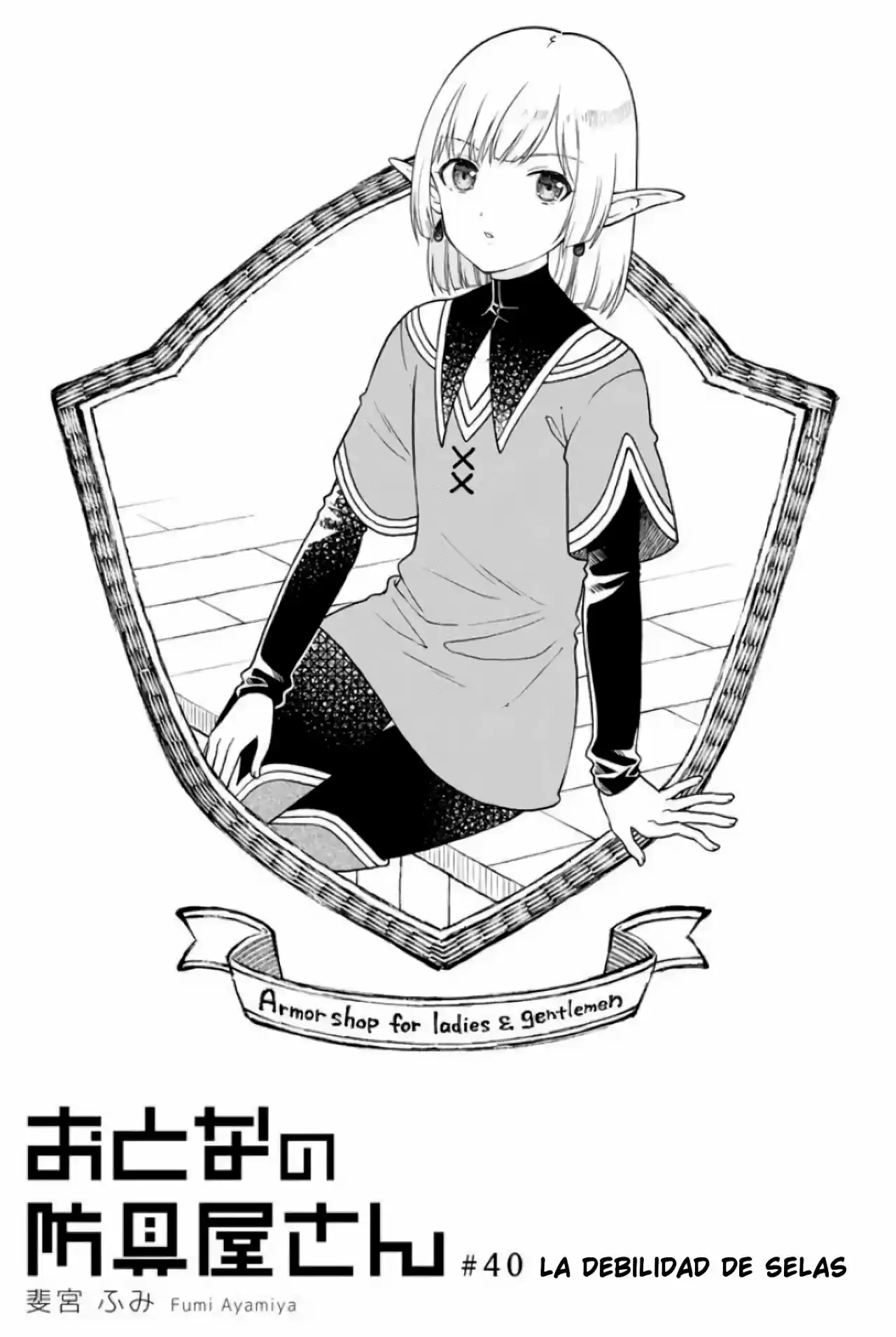 Otona No Bouguya-san - Capítulo 40 - Página 2 - LectorTMOo