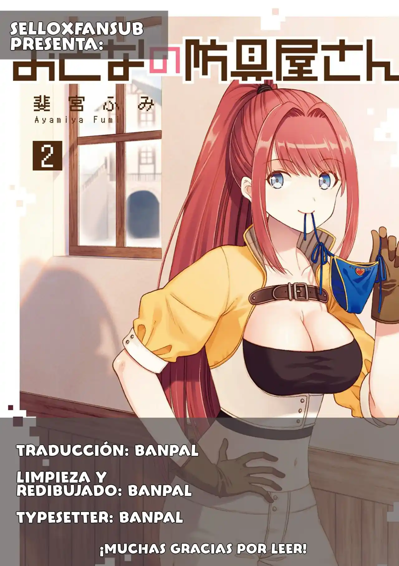 Otona No Bouguya-san - Capítulo 43 - Página 1 - LectorTMOo