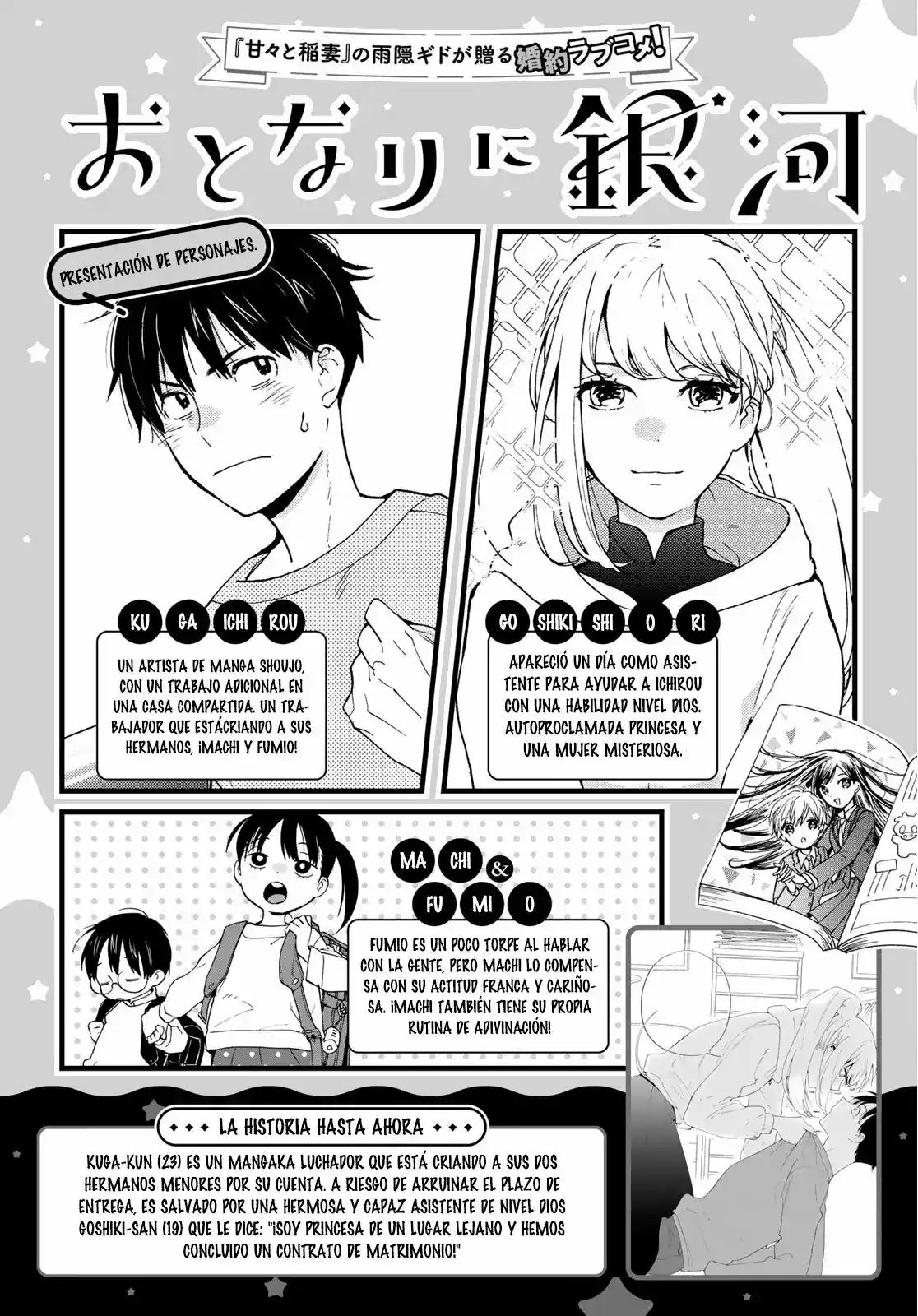 Otonari Ni Ginga - Capítulo 2 - Página 2 - LectorTMOo