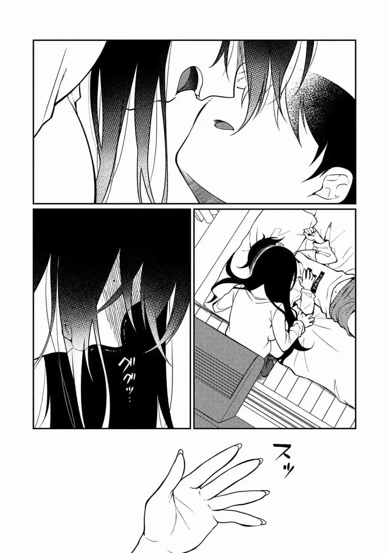 OTONARI NO ONESAN WA ××× SHITAI - Capítulo 10.20 - Página 8 - LectorTMOo