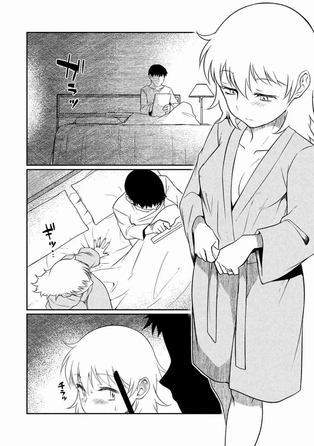 OTONARI NO ONESAN WA ××× SHITAI - Capítulo 11.10 - Página 9 - LectorTMOo