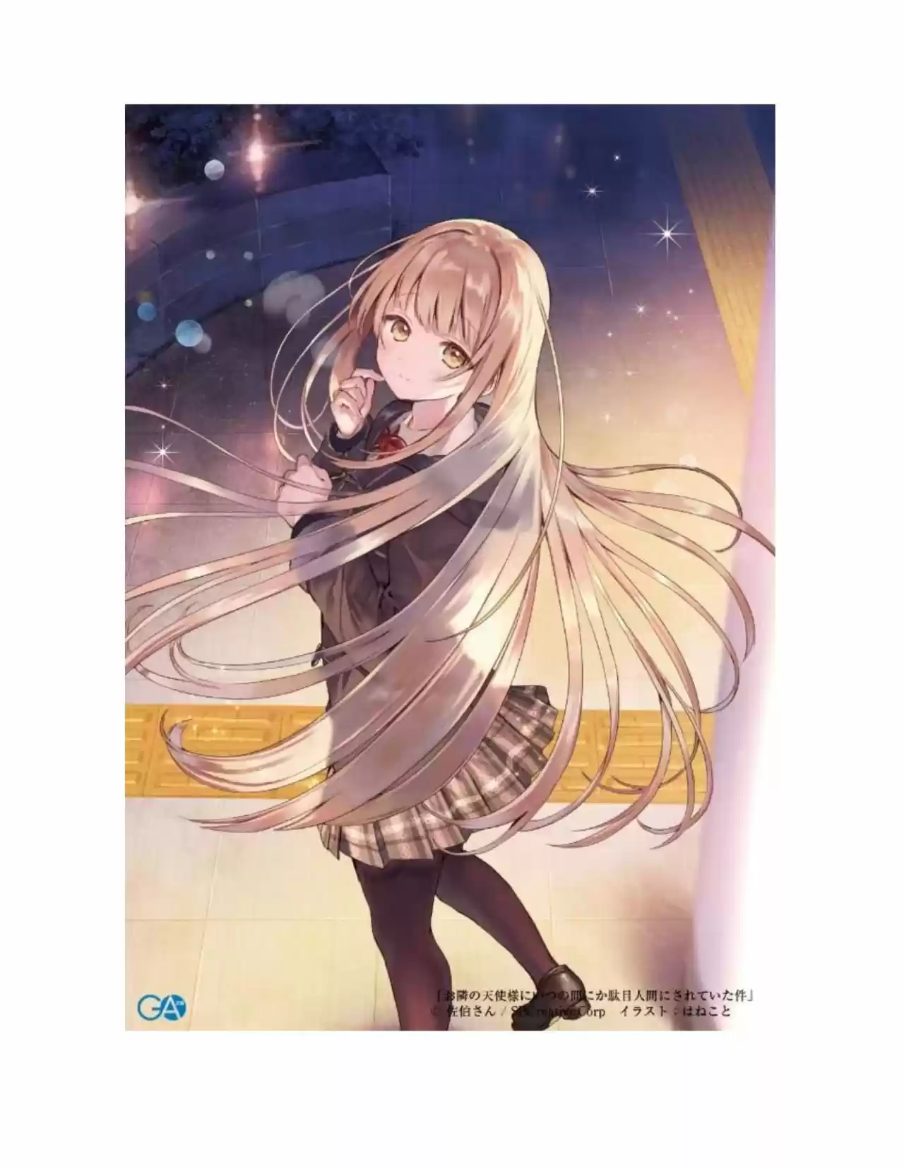 Otonari No Tenshi-sama Ni Itsu No Ma Ni Ka Dame Ningen Ni Sareteita Ken (Novela) - Capítulo 16 - Página 3 - LectorTMOo