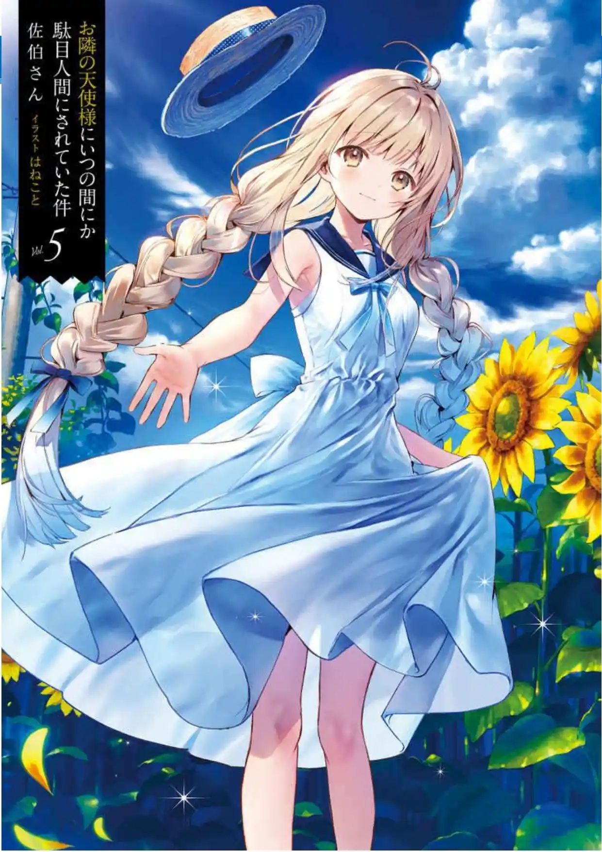 Otonari No Tenshi-sama Ni Itsu No Ma Ni Ka Dame Ningen Ni Sareteita Ken (Novela) - Capítulo 57 - Página 2 - LectorTMOo