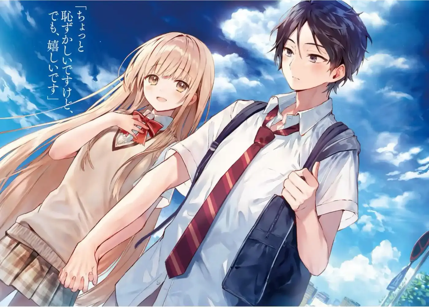 Otonari No Tenshi-sama Ni Itsu No Ma Ni Ka Dame Ningen Ni Sareteita Ken (Novela) - Capítulo 58 - Página 10 - LectorTMOo
