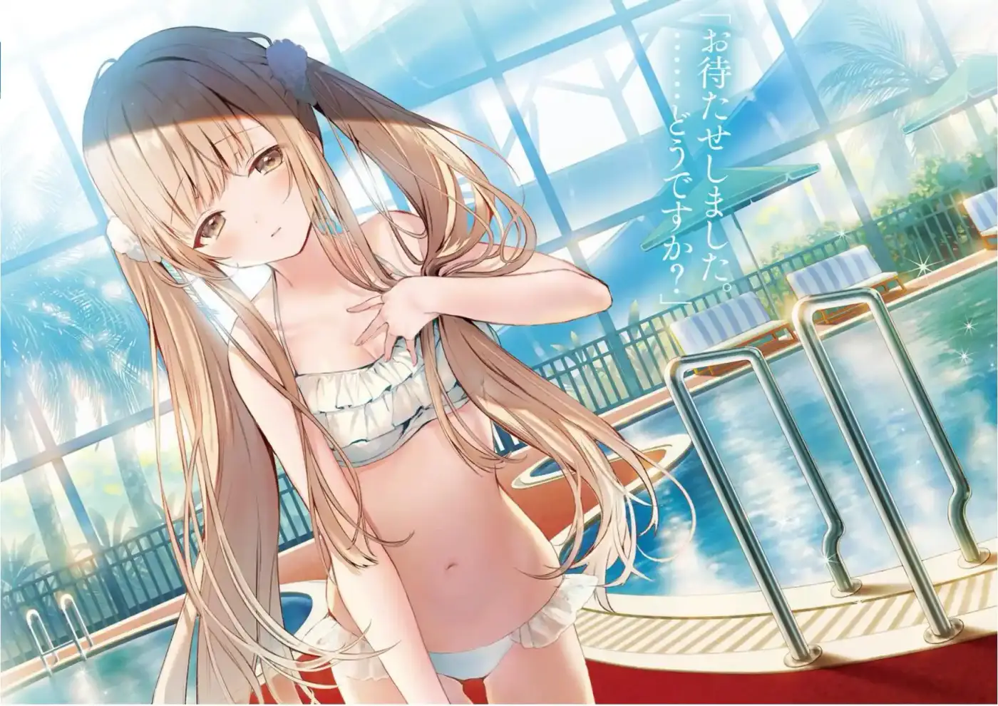Otonari No Tenshi-sama Ni Itsu No Ma Ni Ka Dame Ningen Ni Sareteita Ken (Novela) - Capítulo 66 - Página 3 - LectorTMOo