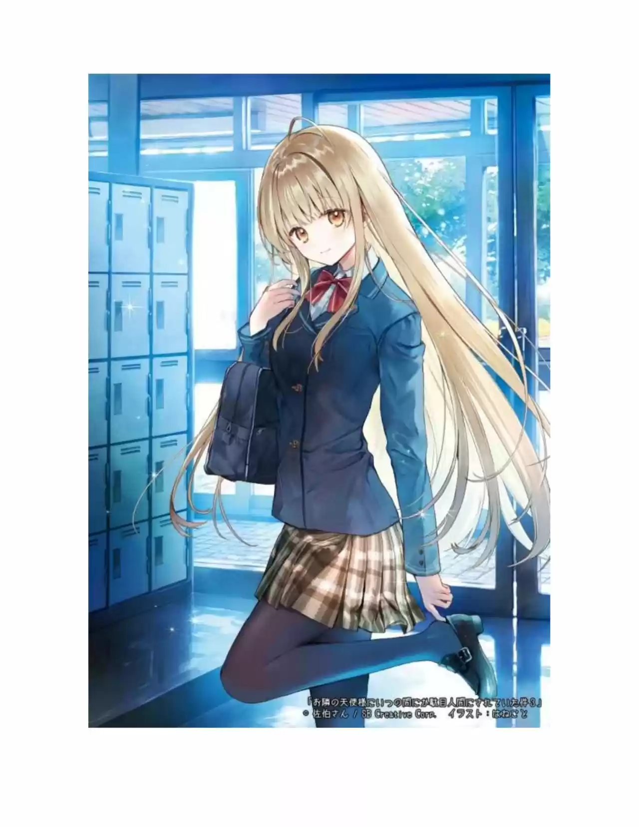 Otonari No Tenshi-sama Ni Itsu No Ma Ni Ka Dame Ningen Ni Sareteita Ken (Novela) - Capítulo 9 - Página 1 - LectorTMOo
