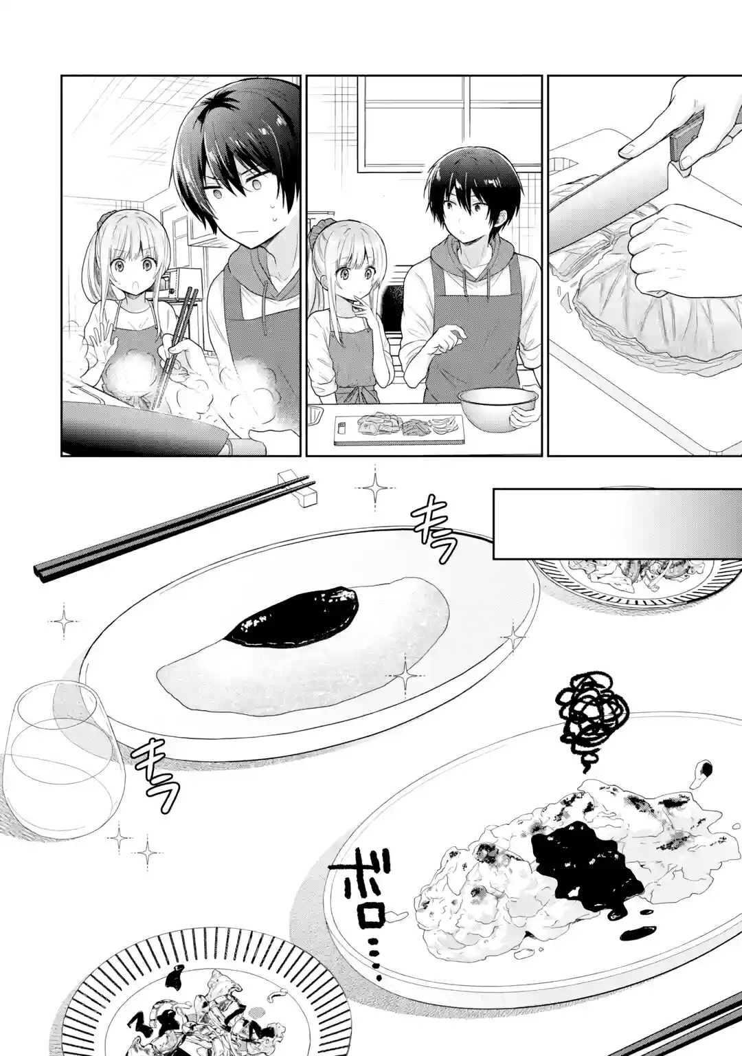 Otonari No Tenshi-sama Ni Itsu No Ma Ni Ka Dame Ningen Ni Sareteita Ken - Capítulo 10.20 - Página 7 - LectorTMOo