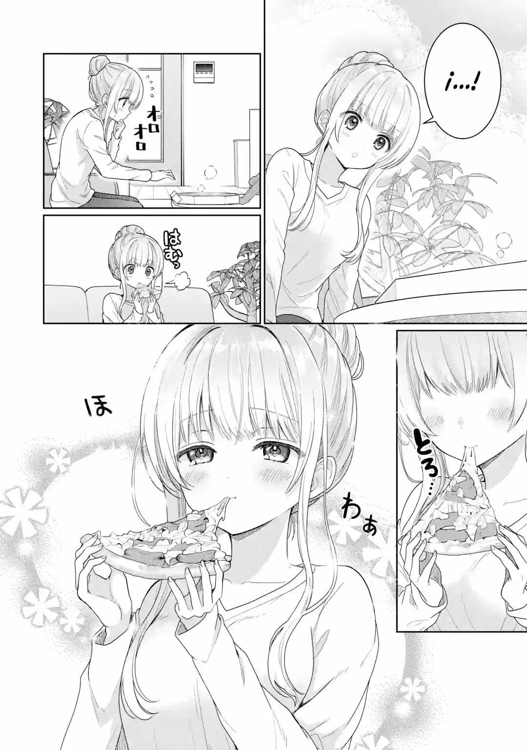 Otonari No Tenshi-sama Ni Itsu No Ma Ni Ka Dame Ningen Ni Sareteita Ken - Capítulo 3.20 - Página 14 - LectorTMOo