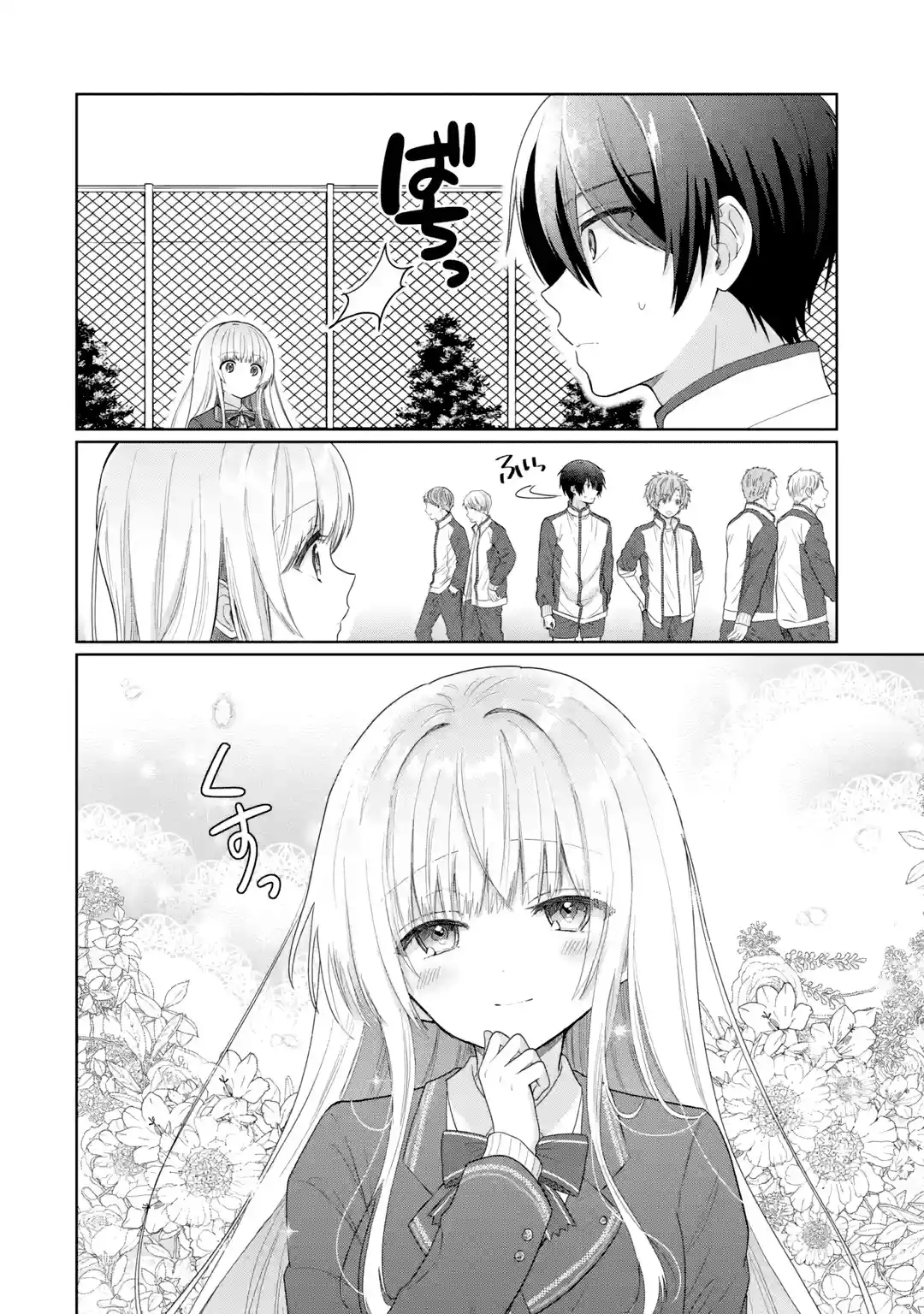 Otonari No Tenshi-sama Ni Itsu No Ma Ni Ka Dame Ningen Ni Sareteita Ken - Capítulo 4.30 - Página 13 - LectorTMOo