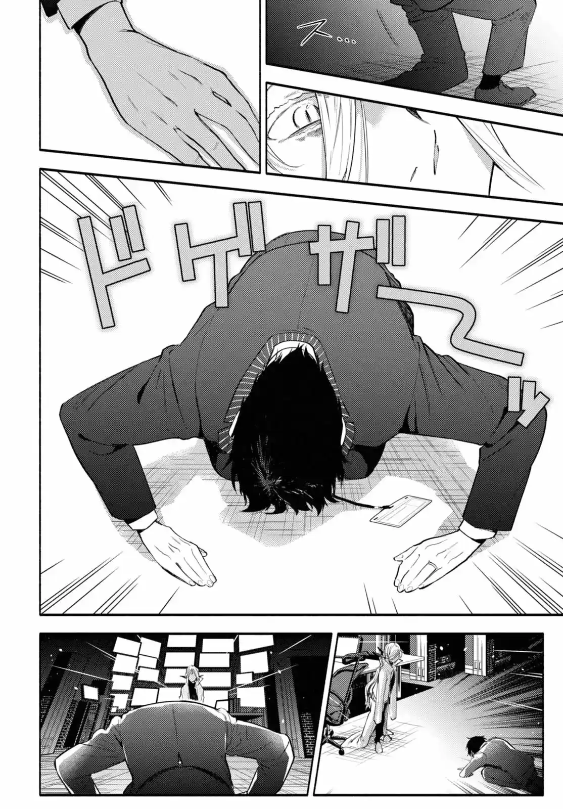 Otou-san Na, Death Game Un'ei De Kutteirunda - Capítulo 2 - Página 23 - LectorTMOo