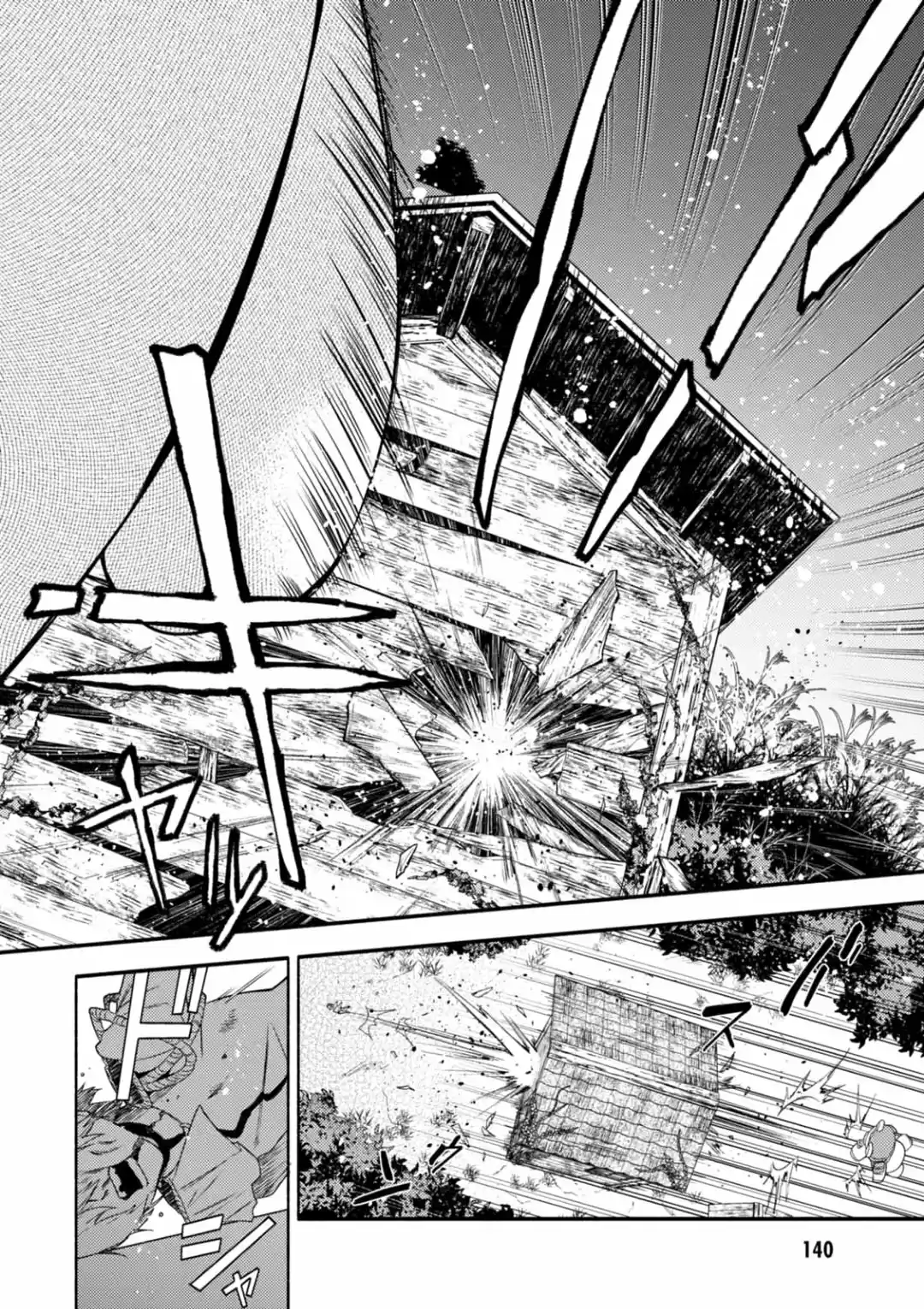 Otou-san Na, Death Game Un'ei De Kutteirunda - Capítulo 5 - Página 4 - LectorTMOo