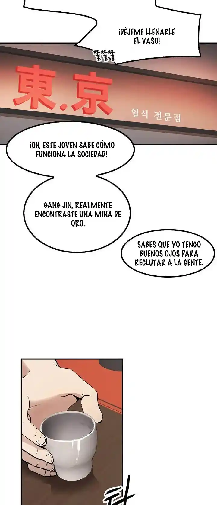 Otra Vez Mi Vida - Capítulo 28 - Página 12 - LectorTMOo