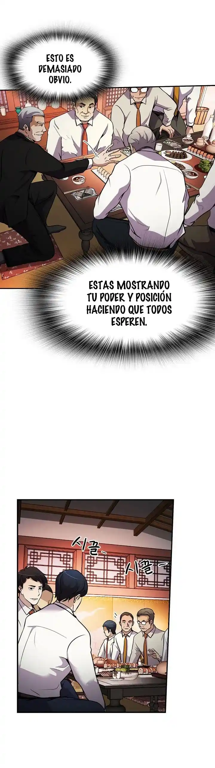 Otra Vez Mi Vida - Capítulo 60 - Página 16 - LectorTMOo
