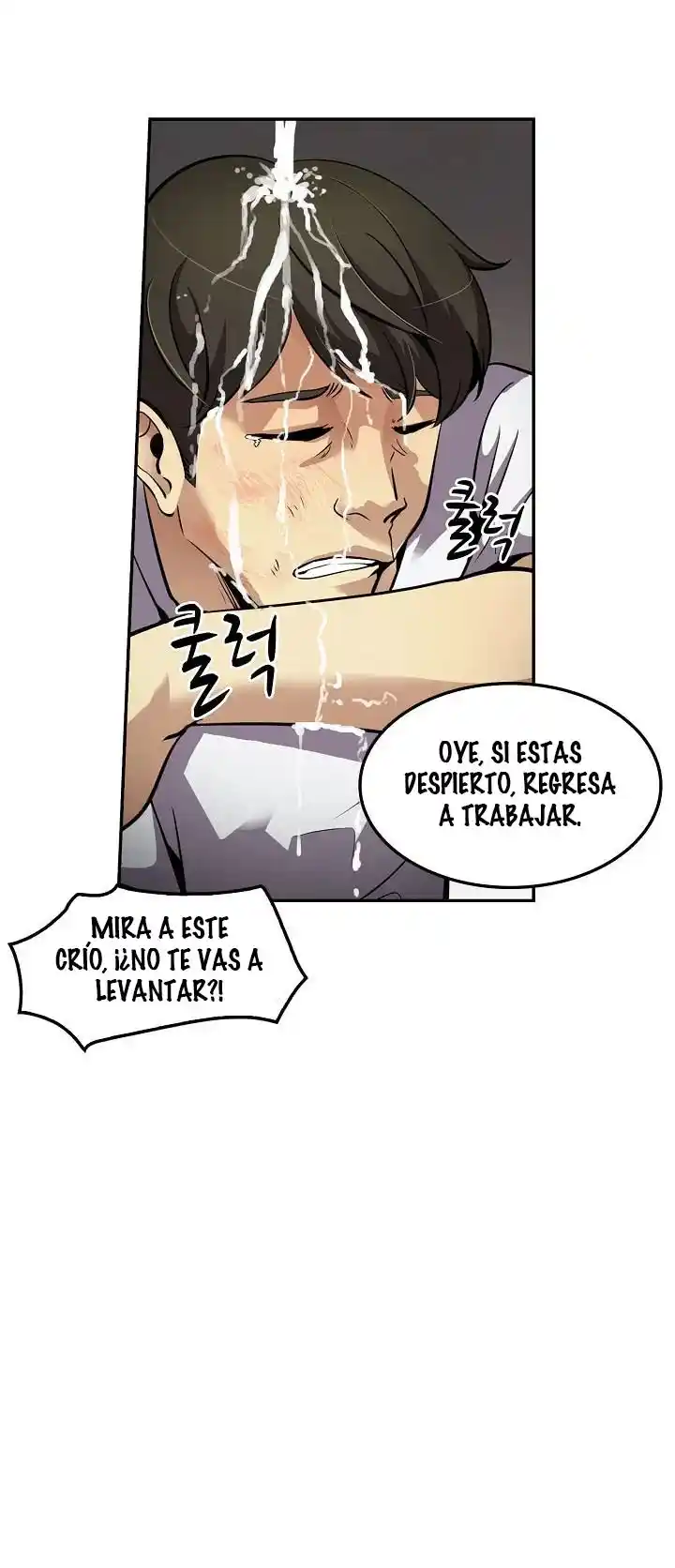 Otra Vez Mi Vida - Capítulo 76 - Página 7 - LectorTMOo