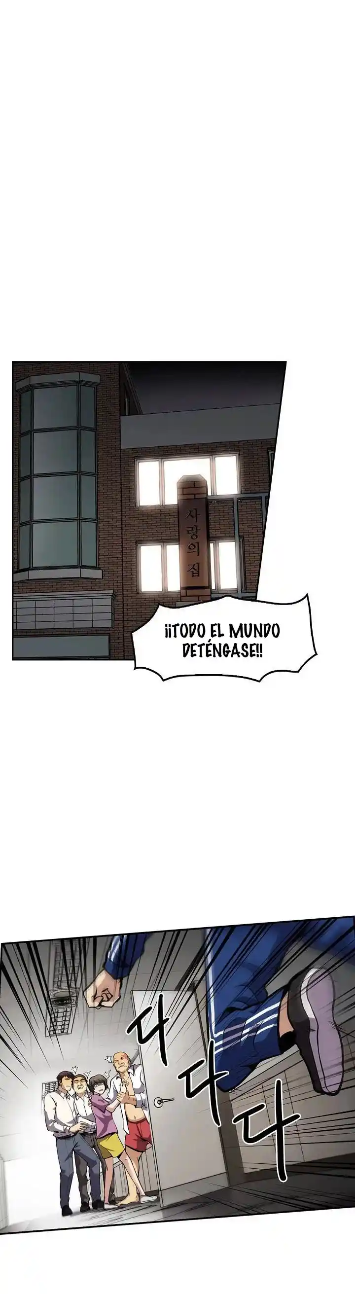Otra Vez Mi Vida - Capítulo 76 - Página 18 - LectorTMOo