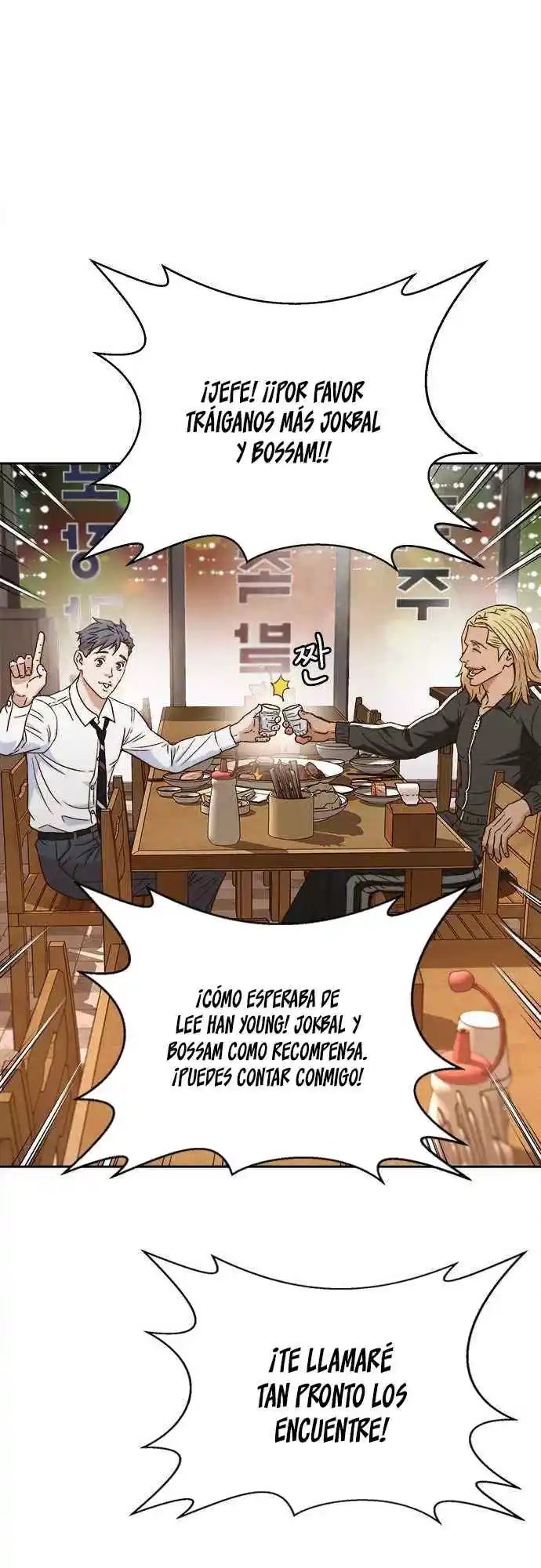 Otra Vez Mis Juicios - Capítulo 12 - Página 48 - LectorTMOo